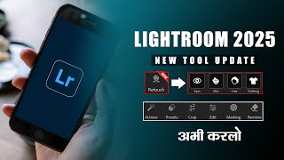 Lightroom Mobile 2025 New Update  Lightroom Quick Action Tool Update  Full Detail Video  SR Edit [upl. by Vaientina687]