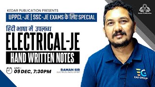 UPPCLJE SSCJE Electrical Hand Written Notes in Hindi  Kedar Publication  EAD Online Classes [upl. by Israeli]