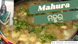 Traditional Recipe  Mahura  ଓଡ଼ିଆ Famous  ମହୁର  Easy For Beginners  Without OnionGarlic [upl. by Catha]