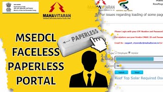 MahaDiscom Faceless Paperless Portal Procedure for PM Suryaghar Scheme [upl. by La Verne397]