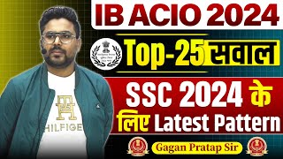 IB ACIO 2024 Top 25 Questions 🔥 SSC 2024 के लिए Latest Pattern By Gagan Pratap Sir ibacio ib ssc [upl. by Ritchie321]