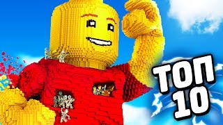 10 ЛУЧШИХ LEGO ИГР [upl. by Horlacher]