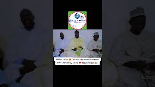 Al Hamdulilahi 😍 Zikr naar avec notre illustre bien aimé Cheikh Sidy Mbaye [upl. by Harlow715]