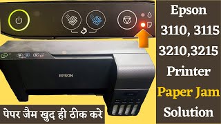 How To Repair Epson 3110 3115 3210 3215 Printer Paper Jam Problem [upl. by Elinnet]