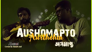 Aushomapto  Aurthohin  Covered By Shoheb Arif amp Playing Guitar Shorif  Mohican [upl. by Aretak]