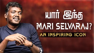 Mari Selvaraj  An Inspiring Icon  MAAMANNAN  Vaazhai  Karnan  Pariyerum Perumal [upl. by Gerrilee508]