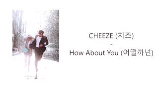 Suspicious Partner OST CHEEZE  How About You 어떨까 넌 HanRomEng Lyric [upl. by Lyons]