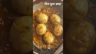 mainjisdinbhulaadujubin food sabkibaraateinaayi musicgenre love musicsong sabkibarateaai [upl. by Aiyt]