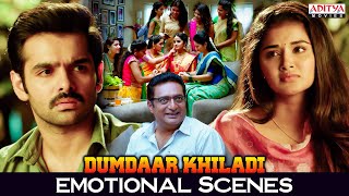 Ram Pothineni amp Anupama Emotional Scenes  Dumdaar Khiladi Movie  Aditya Movies [upl. by Duffie]