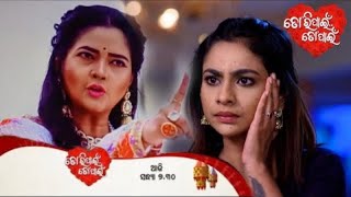 Tori pain to pain Ep 444  10th oct 2024 Thursday  Odia tv serial new promo Tarang tv [upl. by Susejedesoj]