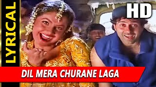 Dil Mera Churane Laga With Lyrics  अंगरक्षक  कुमार सानु अलका याग्निक  Pooja Bhatt Sunny Deol [upl. by Goth]