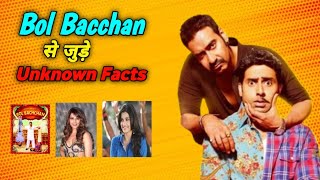 Bol Bacchan movie unknown facts box office collection trivia Abhishek bacchan Ajay devgan [upl. by Roxanne]