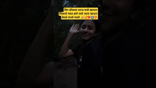 Ankita valavalkar fish lover marathi biggboss shortfeed minivlog [upl. by Jarlathus325]