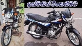 Bajaj CT 100 for sale SL bike sale [upl. by Attayek]