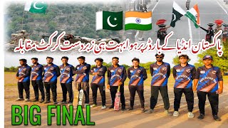 Big Final Match In Pakistan village  Cricket Match in Pakistan 2024  Pakistan India Border 🇵🇰🇮🇳 [upl. by Moorish]