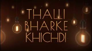 THALI BHARKE KHICHDI TRAILER😍😍song music [upl. by Arag]