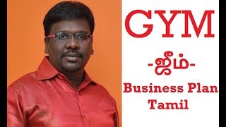 Accsys india Business Plan Presentation Tamil ByMr Kamalesh CED [upl. by Talya236]