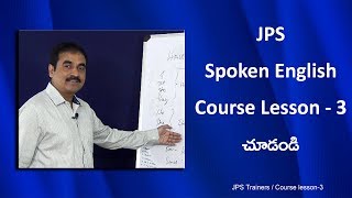 JPS TrainersCourse Lesson No03 [upl. by Tterag]