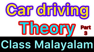 CAR DRIVING THEORY CLASS IN MALAYALAM RAIHAN DRIVING SCHOOL ALAPPUZHA⚡️🚗🚗⚡️ [upl. by Emearg469]