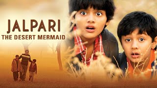 जलपरी  The Desert Mermaid 2012  Parvin Dabas Tannishtha Chatterjee  Film on Female Foeticide [upl. by Atinus]