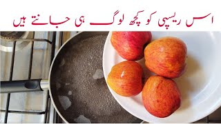 Best Apple Recipe 😍  Easy and Quick Recipe in 10 minutes [upl. by Ydnis64]