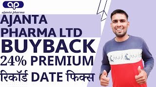 Ajanta Pharma Share Buyback  Ajanta Pharma Share Latest News  Ajanta Pharma Share Buyback News [upl. by Catlin]