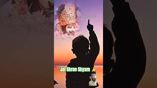 Jai Shree Shyam Baba Ki 🙏 love shyambhajan jaishreeshyam happy radheshyam motivation [upl. by Anniala]