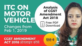 Changes in ITC for Motor Vehicle  CGST Amendment Act 2018 in Hindi by Shaifaly Girdharwal [upl. by Ahserb]