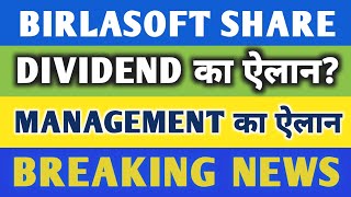 Birlasoft Share News  Birlasoft Share Analysis  Birlasoft Share Latest News  Birlasoft Stock [upl. by Hayouqes239]