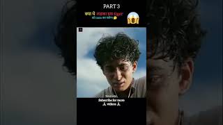 Life of pie full movie explain in Hindi Urdu part 3 shorts movieexplainedinhindi [upl. by Burford]