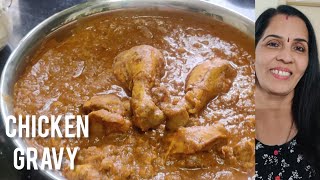 RESTAURANT STYLE CHICKEN GRAVY  CHICKEN GRAVY RECIPE  CHICKEN RECIPE [upl. by Onig]