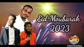 New Afar Music HOUMED SANGOR ABDALLAH Ali MAHAMADEEid Moubarak 2023djibouti djibtalent artist [upl. by Mirabelle]