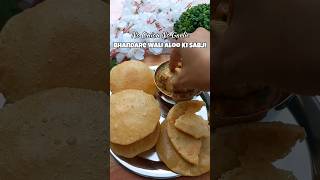 Bhandare Wali Aloo Ki sabzi 😍 alookisabziforpoori bhandarewalisabji recipe [upl. by Nagram]