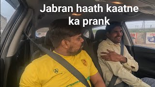 Haath kaatne ka prank 😂 [upl. by Coffeng]