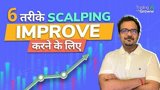 What Is The Best Strategy For Scalping  Best Scalping Tips amp Scalping Strategies For Intraday [upl. by Yelkreb]