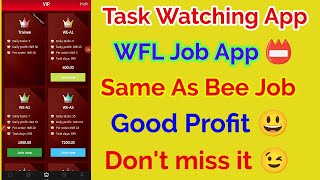 WFL Job Task watching App details in Tamil 😊 Same as Bee Job Dont miss it 😉 good profit 🥳 [upl. by Cecil140]