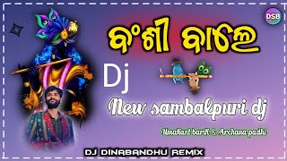 bansi wale umakant barik dj  new sambalpuri song dj remix umakantamparchana Dj Dinabandhu remix [upl. by Nylkcaj]