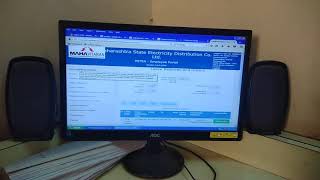 MSEDCL EMPLOYEE PORTAL DEMONSTRATION [upl. by Butterfield]