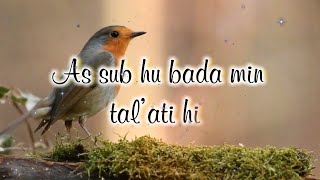 As Subhu Bada Min Tala’atihi Beautiful Naat With Lyrics [upl. by Chev]