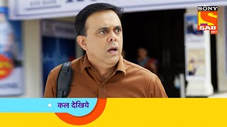 Wagle Ki Duniya  वागले की दुनिया  Ep 170  Coming Up Next [upl. by Mansfield731]