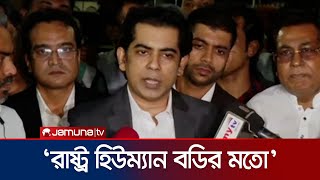 কারামুক্ত হয়ে রাষ্ট্রপতির সঙ্গে দেখা করে কী বললেন পার্থ  Partho  Jamuna TV [upl. by Ninnette]