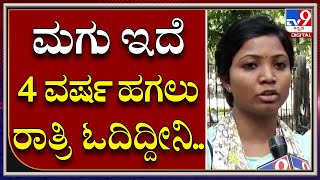 PSI Exam Scam PSI ಮರು ಪರೀಕ್ಷೆಗೆ ನಿರ್ಧಾರ ಪ್ರಕಟಿಸಿದ ಸರ್ಕಾರವನ್ನ ತರಾಟೆಗೆ ತೆಗೆದುಕೊಂಡ ವಿದ್ಯಾರ್ಥಿನಿ [upl. by Eed]