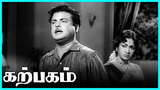 Karpagam Tamil Movie  Ranga Rao convinces his daughter  Gemini Ganesan  Savitri  MRRadha [upl. by Swirsky15]