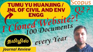 Christo Ananth  Tumu yu Huanjing  Jnl of Civil and Env Engg  Scopus  Genuine Review  Tamil [upl. by Niles]