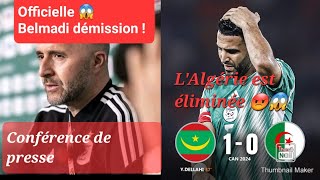 Conférence de presse de Djamel Belmadi après lélimination de la Can الندوة الصحفية للناخب الوطني [upl. by Lekkim983]