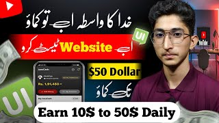 Earning online with Try My UI  Ab Apps Test Karo or Daily 10 From 20 Dollar Tak Kamao [upl. by Nador161]