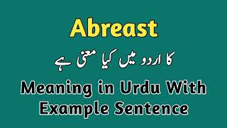 Abreast meaning in urduhindi [upl. by Euqinobe]