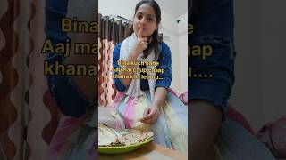 Palak ki sabji🥴 Aaj Teri khair nahi😅 VlogsbySSkiDuniya youtubeshorts minivlog shortvideo food [upl. by Reppiks]