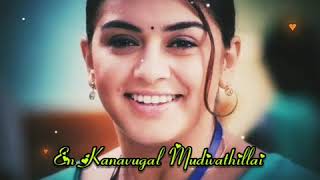 💕Puriyavillai Song 💞WhatsApp status 💘 Kaalai Ezhunthavudan💕  singam 2  female WhatsApp status [upl. by Ilysa]