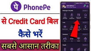 Phonepe Se Credit Card Bill Kaise Bhare  Phonepe Se Credit Card Ka Payment Kaise Kare [upl. by Ugo]